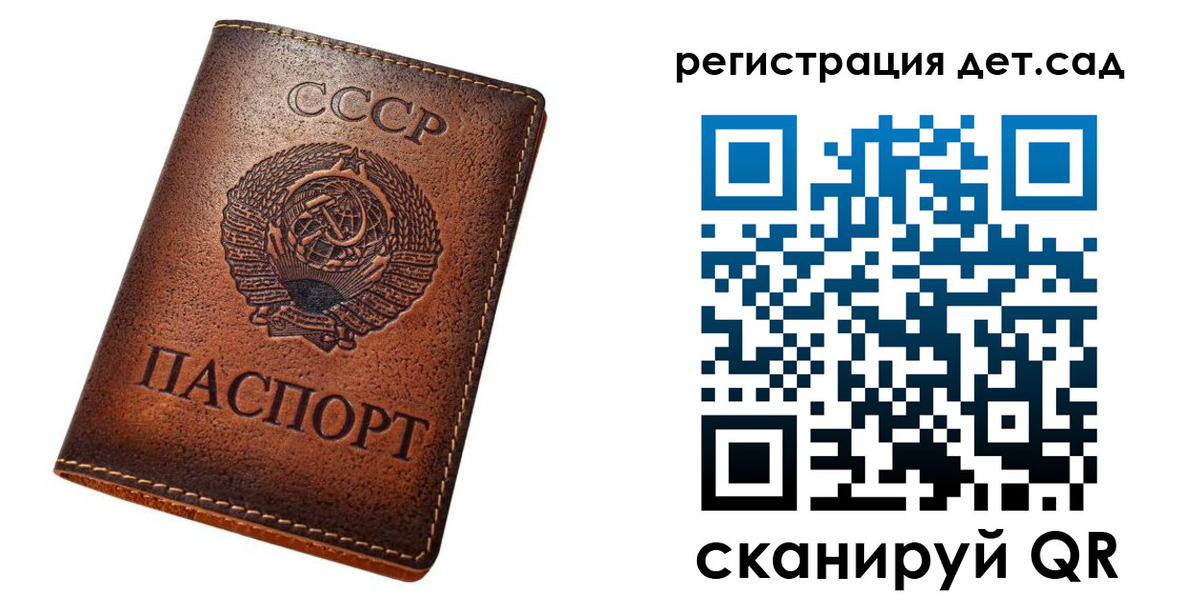 временная регистрация в квартире в Искитиме